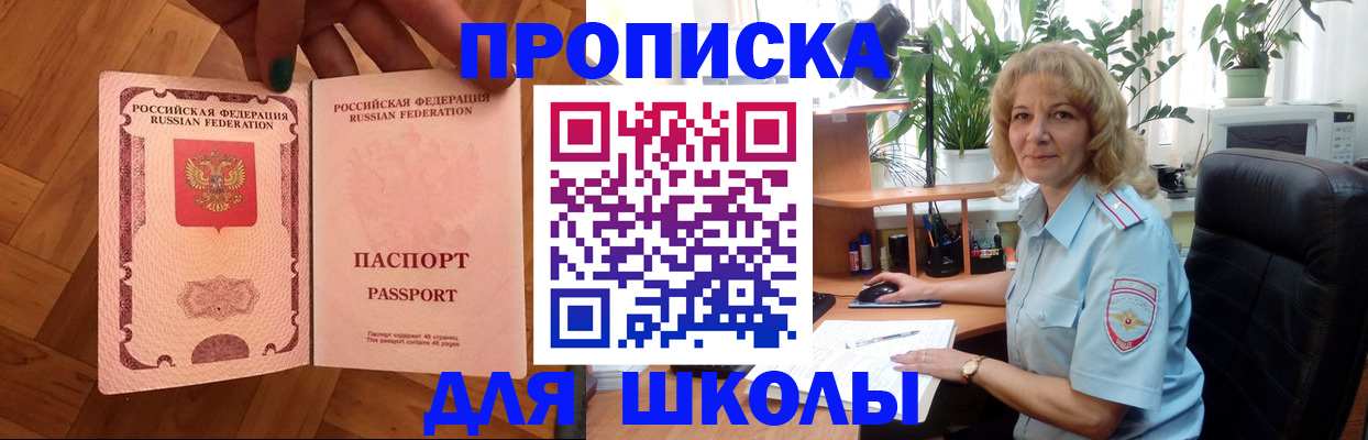 форма 3 в Заозёрске